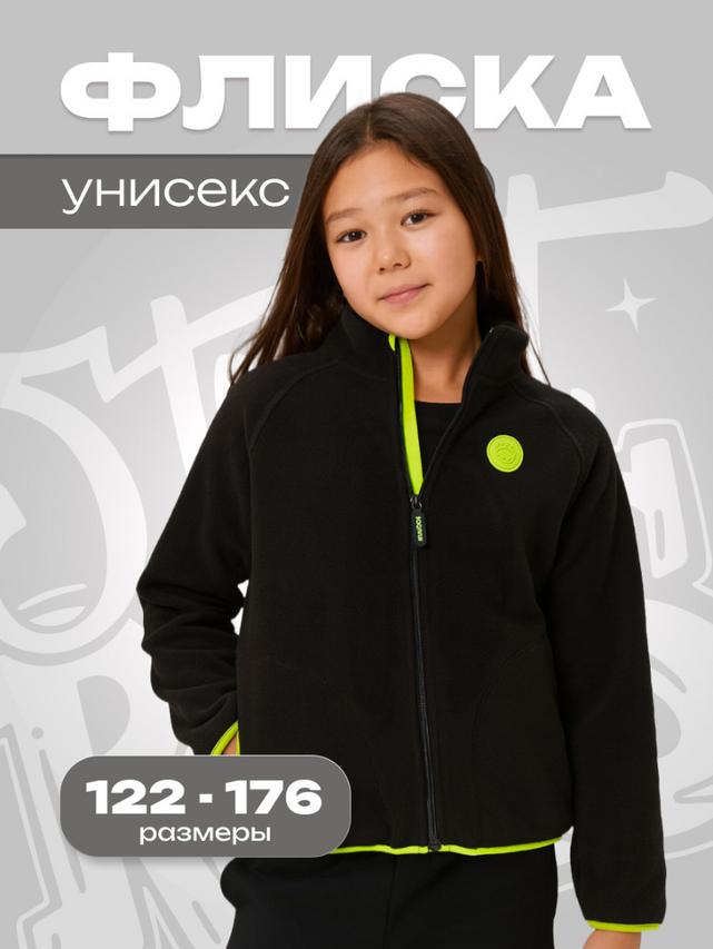 2_Флиска черная